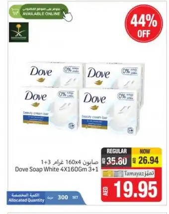 Union Coop Dove soap white 4X160Gm 3+1 offer