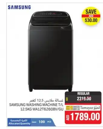 Union Coop Samsung washing machine T/L 12.5KG WA12T6260BV/GU offer