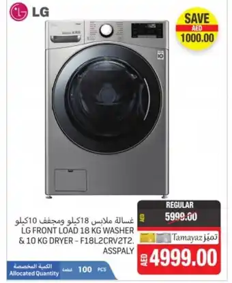 Union Coop LG front load 18 KG washer & 10 KG dryer - F18L2CRV2T2. ASSPALY offer