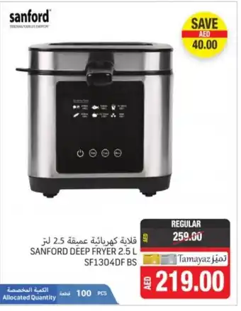 Union Coop Sanford deep fryer 2,5L SF1304DFBS offer