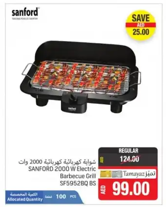 Union Coop Sanford 2000W electric barbecue grill SF5952BQBS offer