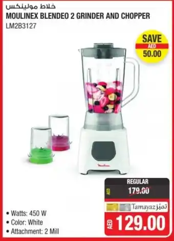 Union Coop Moulinex blendeo 2 grinder and chopper LM2B3127 450W. offer