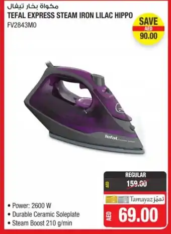 Union Coop Tefal express steam iron lilac hippo FV2843M0 2600W offer