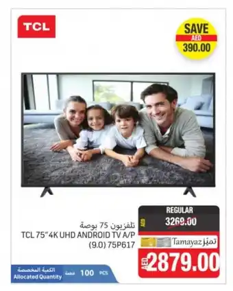 Union Coop TCL 75" 4K UHD android TV A/P (9,0) 75P617 offer
