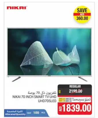 Union Coop Nikai 70inch smart TV UHD UHD70SLED offer