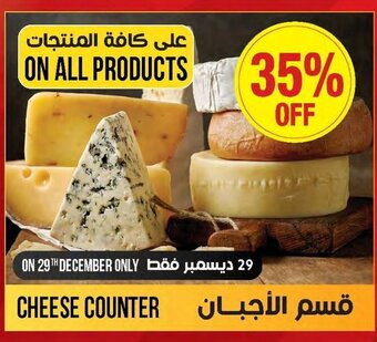 Union Coop Cheese Counter offer