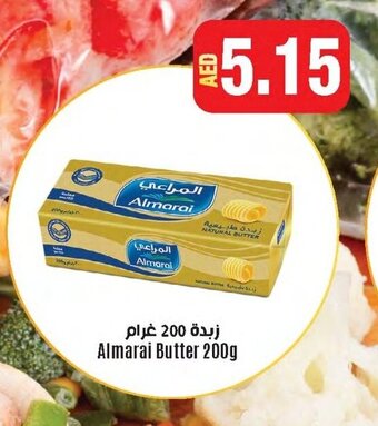 Union Coop Almarai Butter 200g offer