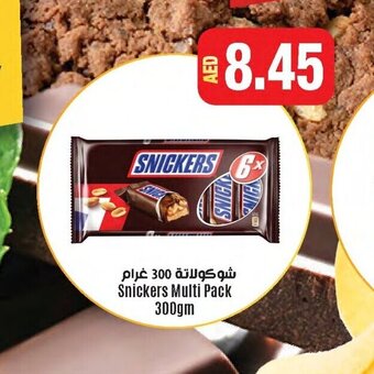 Union Coop Snickers Multi Pack 300gm offer