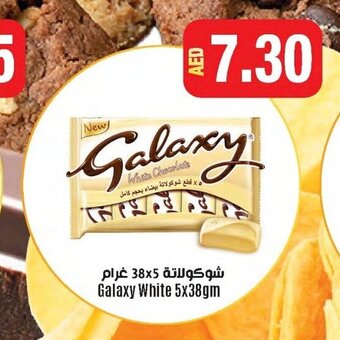 Union Coop Galaxy White 5x38gm offer