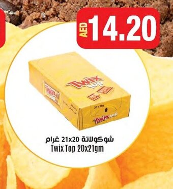 Union Coop Twix Top 20x21gm offer