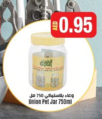 Union Coop Union Pet Jar 750ml offer
