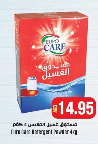 Union Coop Euro Care Detergent Powder 4Kg offer