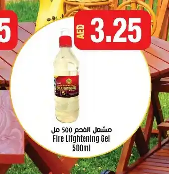 Union Coop Fire Lightening Gel 500ml offer