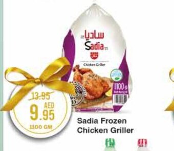 West Zone Supermarket Sadia Frozen Chicken Griller 1100gm offer