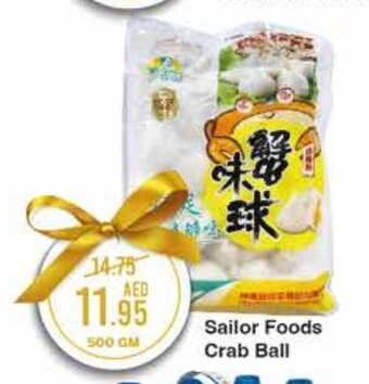 West Zone Supermarket Sailor Foods Crab Ball 500gm offer