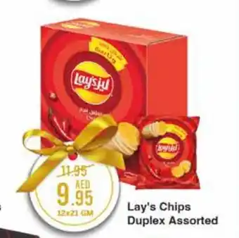 West Zone Supermarket Lay's Chips Duplex Assorted 12x21gm offer