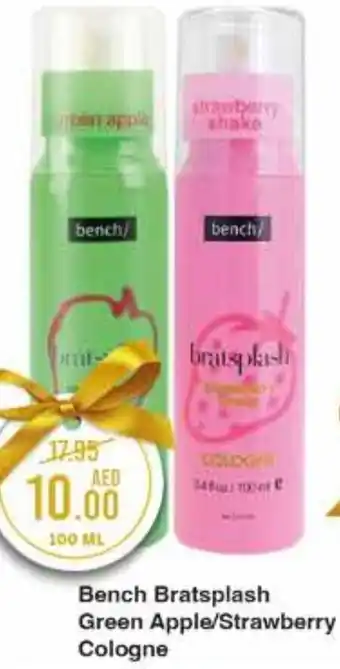 West Zone Supermarket Bench Bratsplash Green Apple / Strawberry Cologne 200ml offer