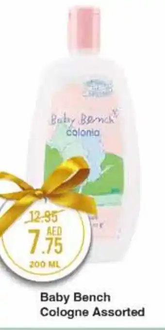 Baby Bench Cologne Assorted 200ml