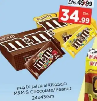 Nesto M&M's Chocolate / Peanut 24x45gm offer