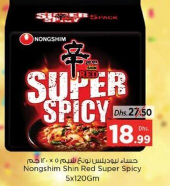 Nesto Nongshim Shin Red Super Spicy 5x120gm offer