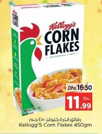 Nesto Kellogg's Corn Flakes 450gm offer