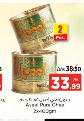 Nesto Aseel Pure Ghee 2x400gm offer