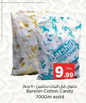 Nesto Barshin Cotton Candy 700gm Asstd offer