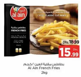 Nesto All Ain French Fries 2kg offer