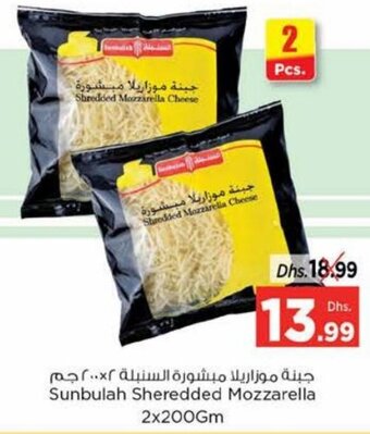 Nesto Sunbulah Sheredded Mozzarella 2x200gm offer