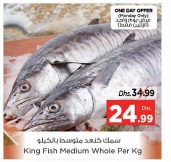 Nesto King Fish Medium Whole Per Kg offer