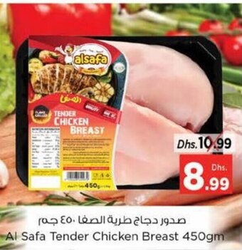 Nesto Al Safa Tender Chicken Breast 450gm offer