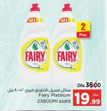 Nesto Fairy Platinum 2x800ml Asstd offer