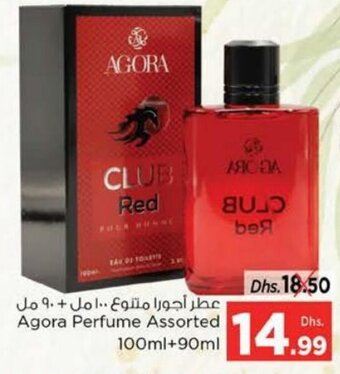 Nesto Agora Perfume Assorted 100ml+90ml offer