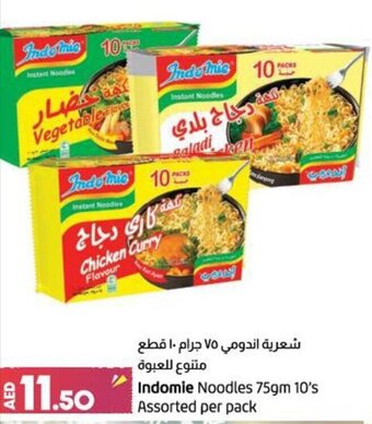 Lulu Hypermarket Indomie Noodles 75gm 10's Assorted Per Pack offer