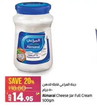 Lulu Hypermarket Almarai Cheese Jar Full Cream 500gm offer