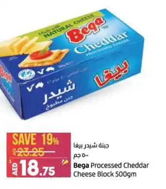 Lulu Hypermarket Bega Processed Cheddar Cheese Block 500gm offer