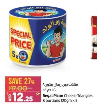 Lulu Hypermarket Regal Picon Cheese Triangles 8 Portions 120gm x 5 offer