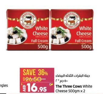 Lulu Hypermarket The Three Cows White Cheese 500gm x 2 offer