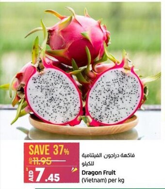 Lulu Hypermarket Dragon fruit (vietnam) per kg offer