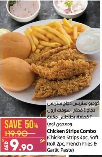 Lulu Hypermarket Chicken strips combo (chicken strips 4pc, soft roll 2pc, french fries & garlic paste) offer