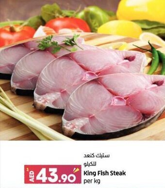 Lulu Hypermarket King fish steak per kg offer