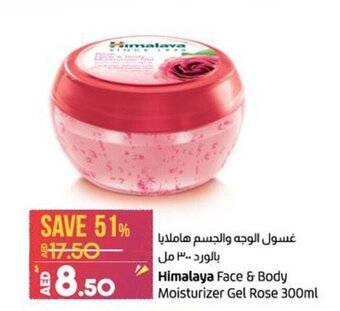 Lulu Hypermarket Himalaya face & body moisturizer gel rose 300ml offer