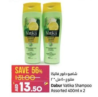 Lulu Hypermarket Dabur vatika shampoo assorted 400ml x 2 offer