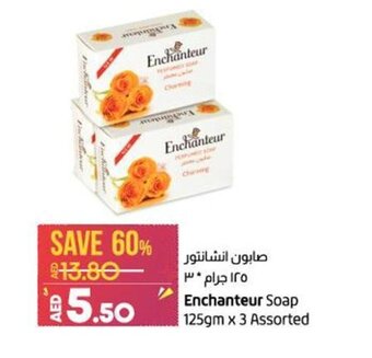 Lulu Hypermarket Enchanteur soap 125gm x 3 assorted offer