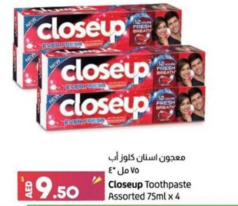 Lulu Hypermarket Closeup toothpaste assorted 75ml x 4 offer