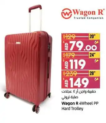 Lulu Hypermarket Wagon R 4wheel PP hard trolley offer