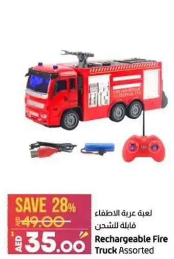 Lulu Hypermarket Rechargeable fire truck assorted offer