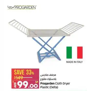 Lulu Hypermarket Progarden cloth dryer plastic (Delta) offer
