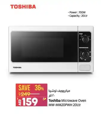 Lulu Hypermarket Toshiba microwave oven MW-MM20PWH 20ltr offer
