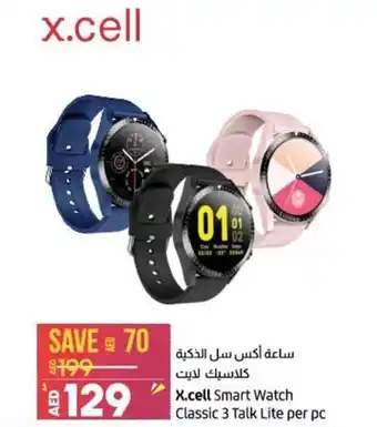 Lulu Hypermarket X.cell smart watch classic 3 talk lite per pc offer